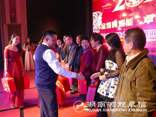 “金雞鳴湘能，卓信壯金甌”湘能卓信集團(tuán)2017迎新春聯(lián)歡晚會