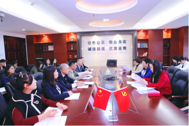 省財(cái)政廳、省執(zhí)業(yè)機(jī)構(gòu)“不忘初心、牢記使命”主題教育第二巡回指導(dǎo)組 蒞臨湘能卓信（聯(lián)合）支部指導(dǎo)座談會(huì)
