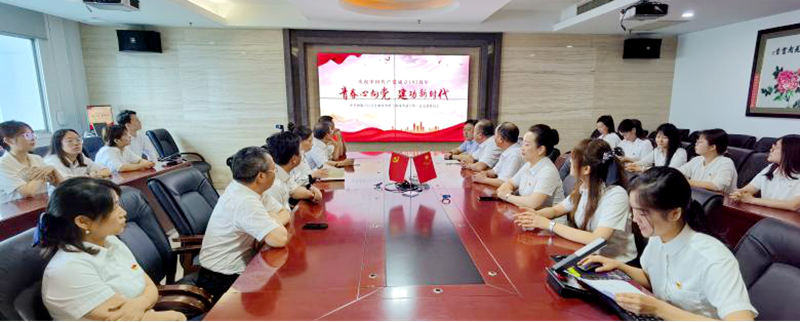 喜迎七一，湘能卓信為黨慶生！