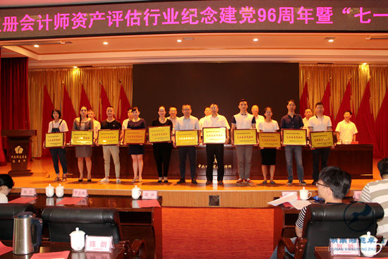 湘能卓信會計師事務(wù)所,長沙會計師事務(wù)所,會計報表年審業(yè)務(wù)承包,企業(yè)財務(wù)報表審計,管理審計項目審計,管理咨詢會計服務(wù),資本驗證