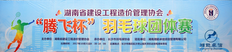湘能卓信會(huì)計(jì)師事務(wù)所,長(zhǎng)沙會(huì)計(jì)師事務(wù)所,會(huì)計(jì)報(bào)表年審業(yè)務(wù)承包,企業(yè)財(cái)務(wù)報(bào)表審計(jì),管理審計(jì)項(xiàng)目審計(jì),管理咨詢會(huì)計(jì)服務(wù),資本驗(yàn)證