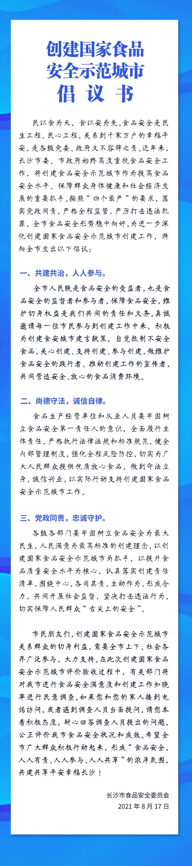 湘能卓信項(xiàng)目管理,全過程咨詢,湖南長(zhǎng)沙工程造價(jià)咨詢,PPP項(xiàng)目咨詢,湖南長(zhǎng)沙BIM項(xiàng)目咨詢,工程造價(jià)公司